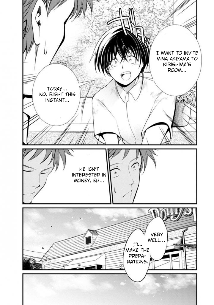 Kangoku Jikken Chapter 35 page 7 - Chapter 35