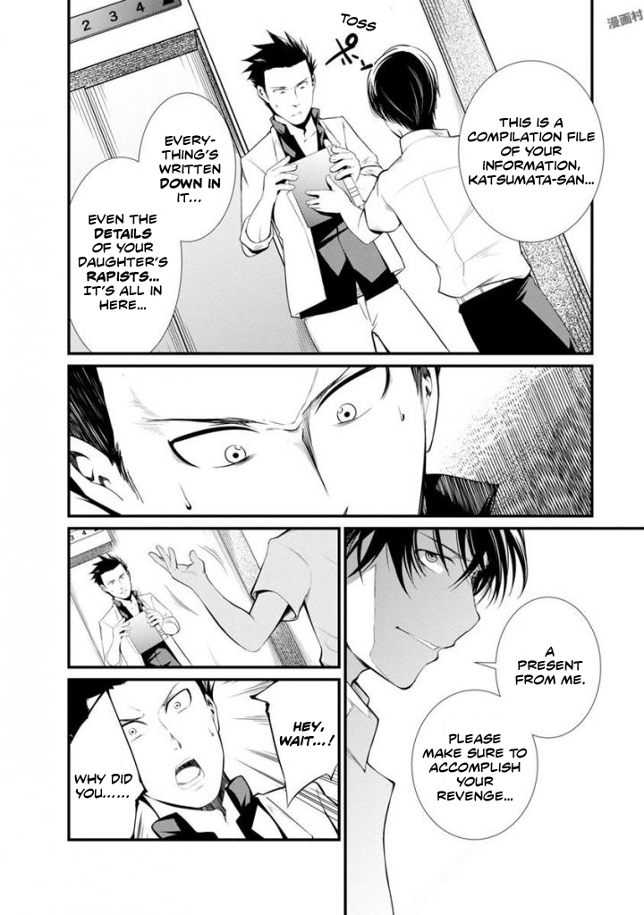 Kangoku Jikken Chapter 36 page 10 - Chapter 36
