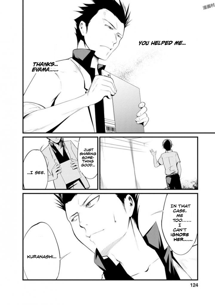 Kangoku Jikken Chapter 36 page 12 - Chapter 36