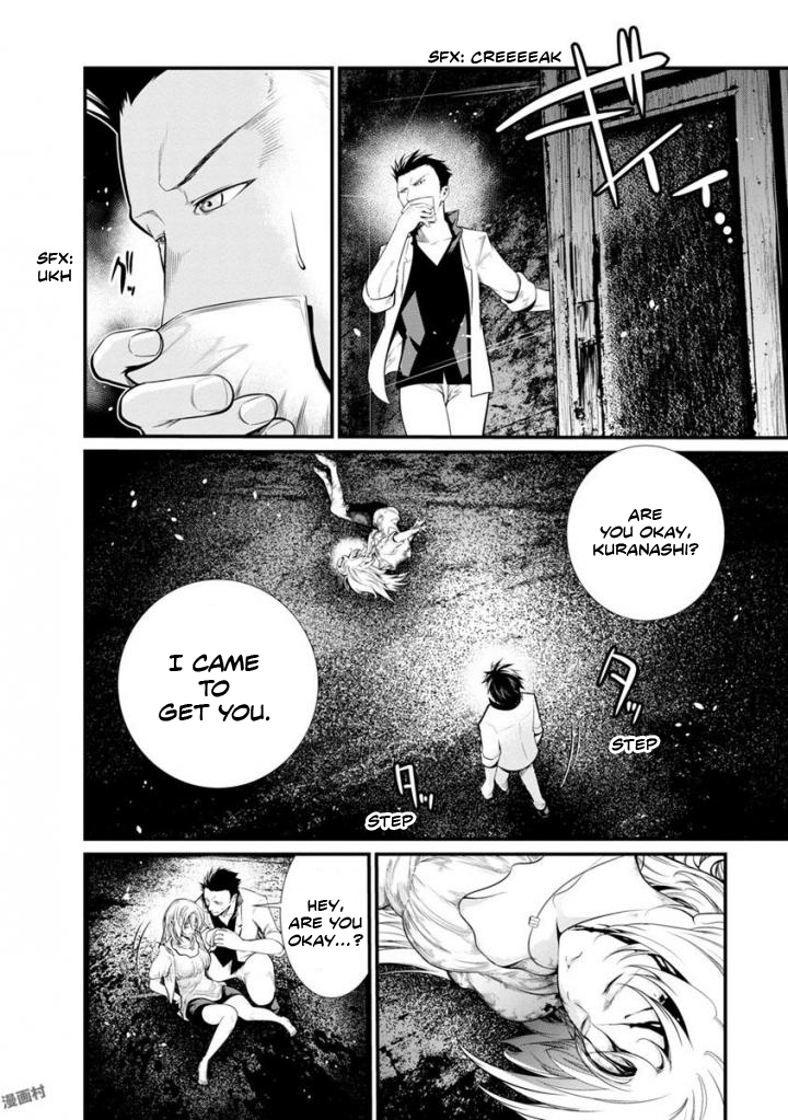 Kangoku Jikken Chapter 36 page 14 - Chapter 36