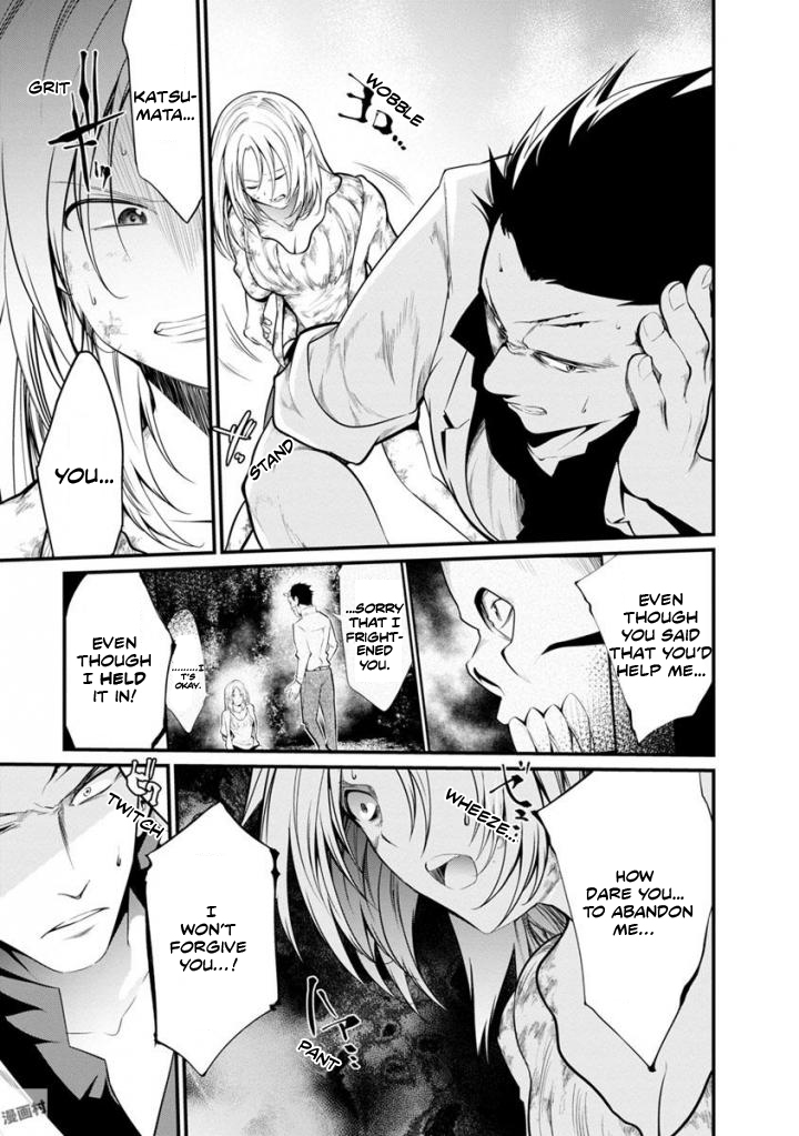 Kangoku Jikken Chapter 36 page 19 - Chapter 36