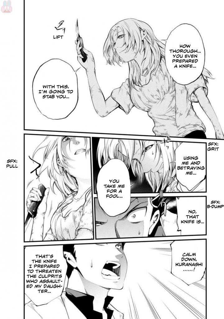 Kangoku Jikken Chapter 36 page 24 - Chapter 36