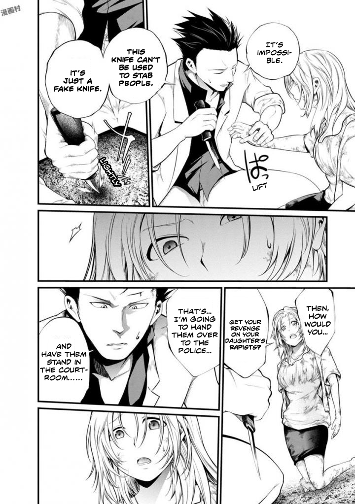 Kangoku Jikken Chapter 36 page 26 - Chapter 36