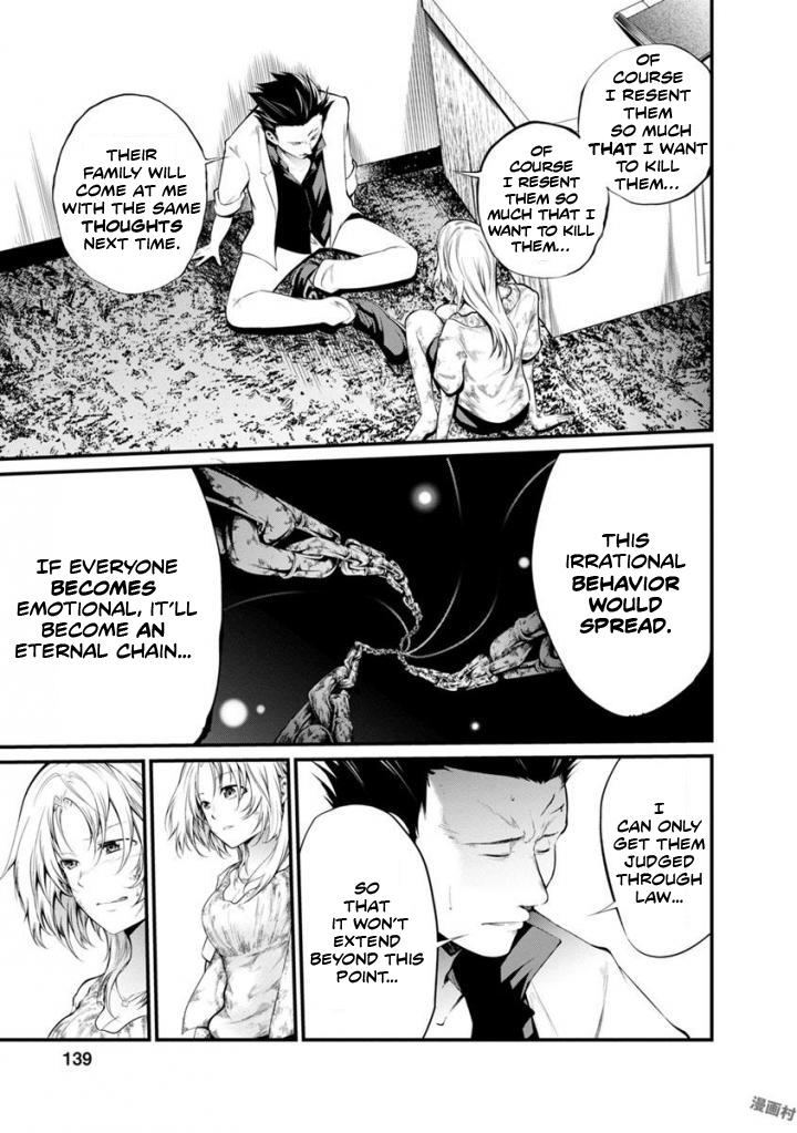 Kangoku Jikken Chapter 36 page 27 - Chapter 36