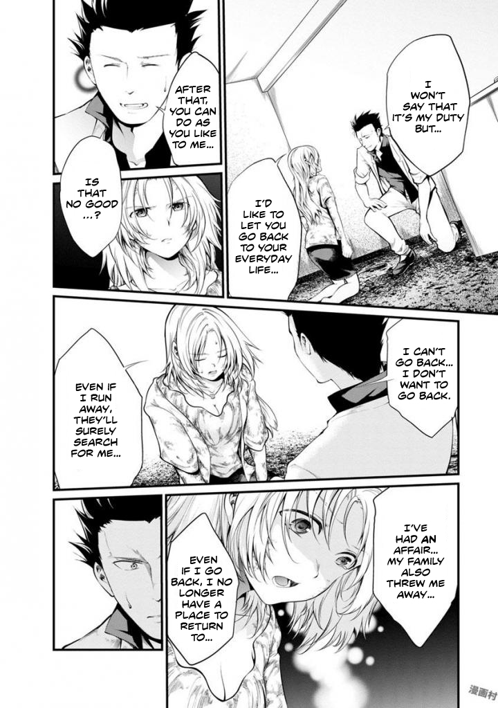 Kangoku Jikken Chapter 36 page 28 - Chapter 36