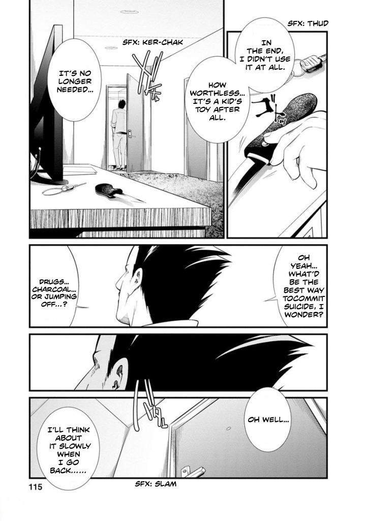 Kangoku Jikken Chapter 36 page 3 - Chapter 36