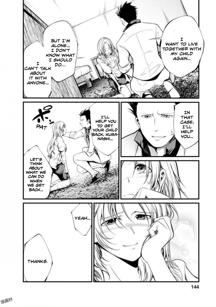 Kangoku Jikken Chapter 36 page 32 - Chapter 36