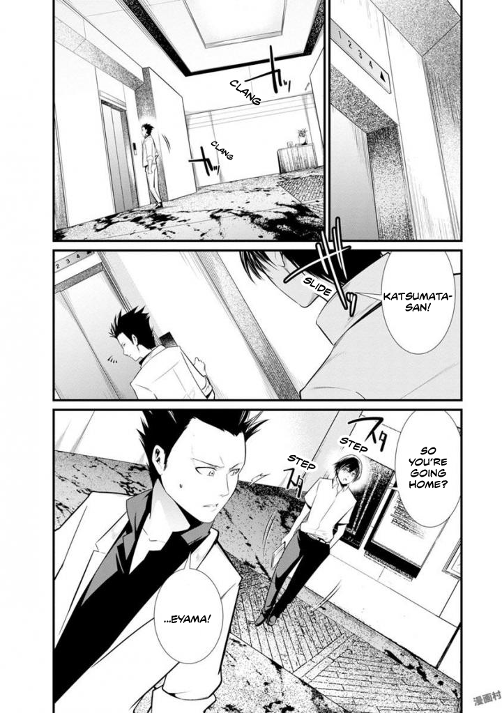 Kangoku Jikken Chapter 36 page 4 - Chapter 36