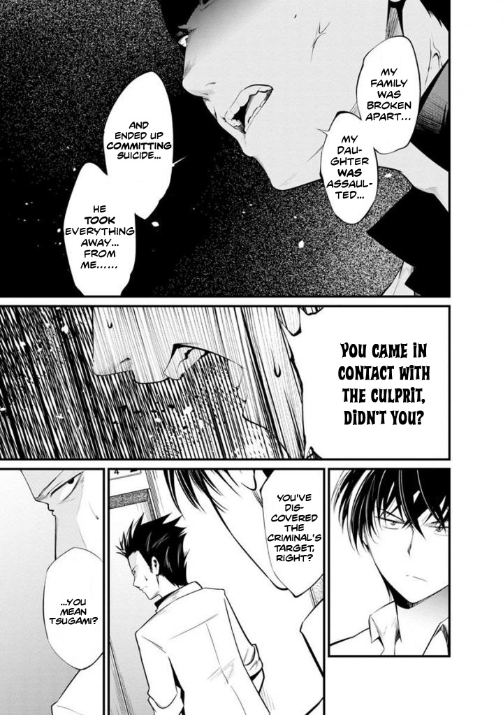 Kangoku Jikken Chapter 36 page 7 - Chapter 36
