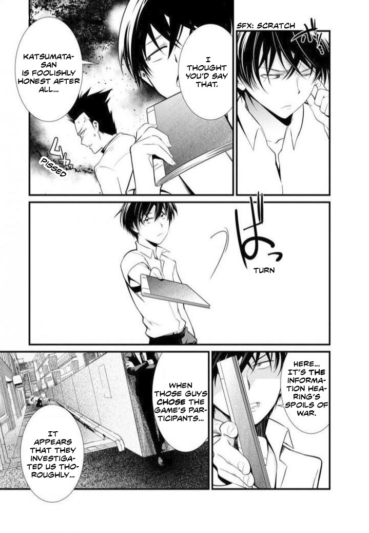 Kangoku Jikken Chapter 36 page 9 - Chapter 36