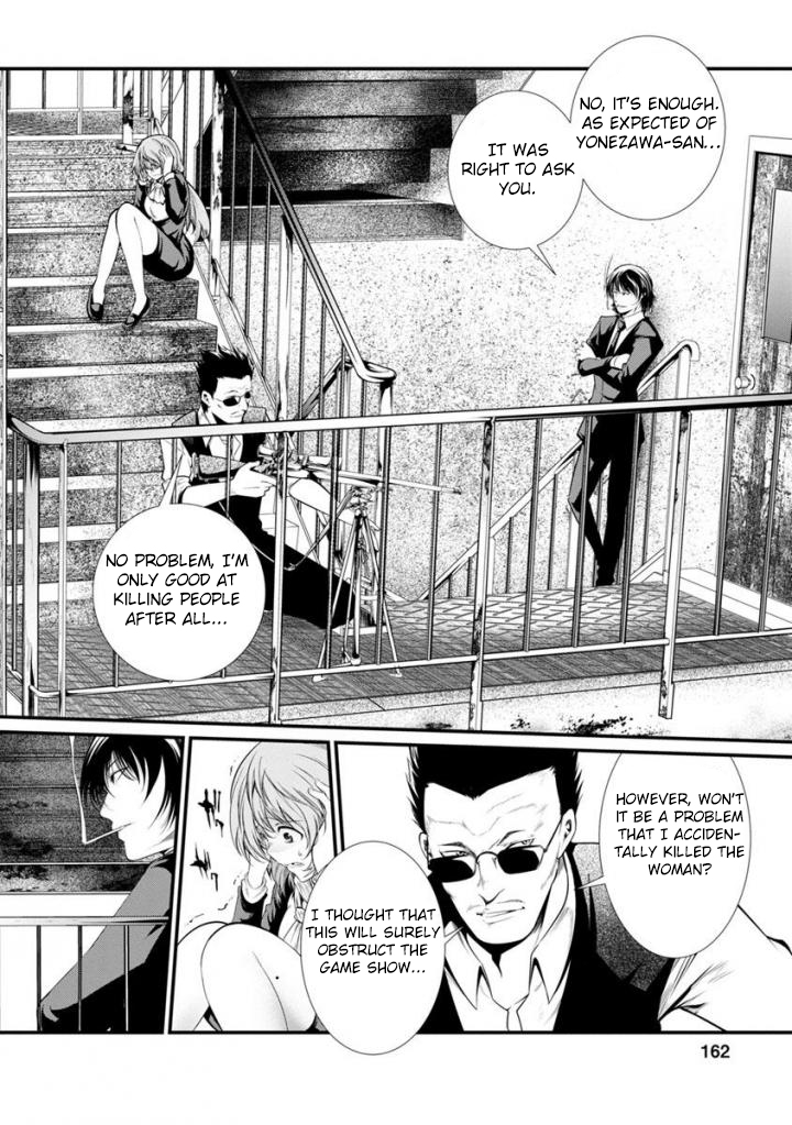 Kangoku Jikken Chapter 37 page 19 - Chapter 37