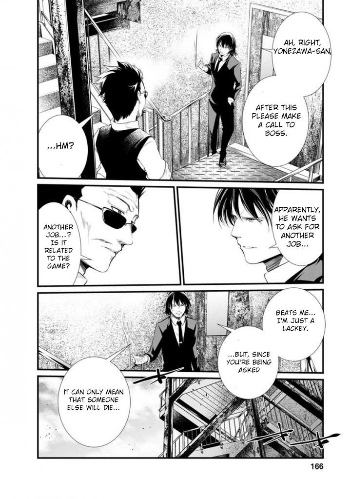 Kangoku Jikken Chapter 37 page 23 - Chapter 37
