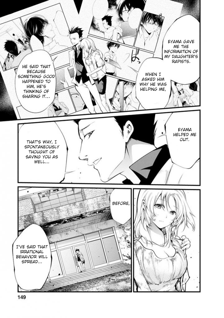 Kangoku Jikken Chapter 37 page 6 - Chapter 37