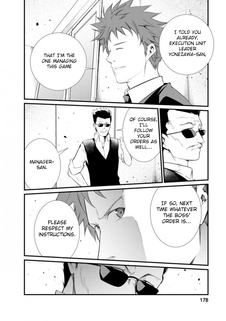 Kangoku Jikken Chapter 38 page 13 - Chapter 38