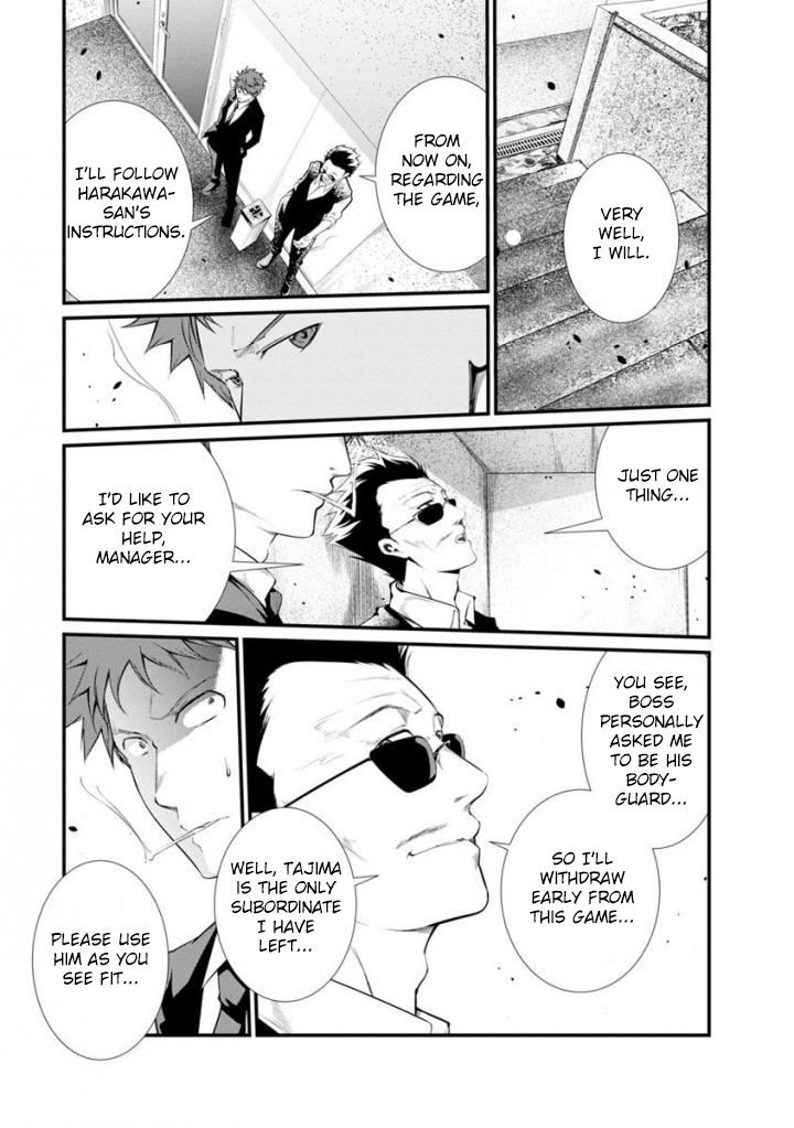 Kangoku Jikken Chapter 38 page 14 - Chapter 38