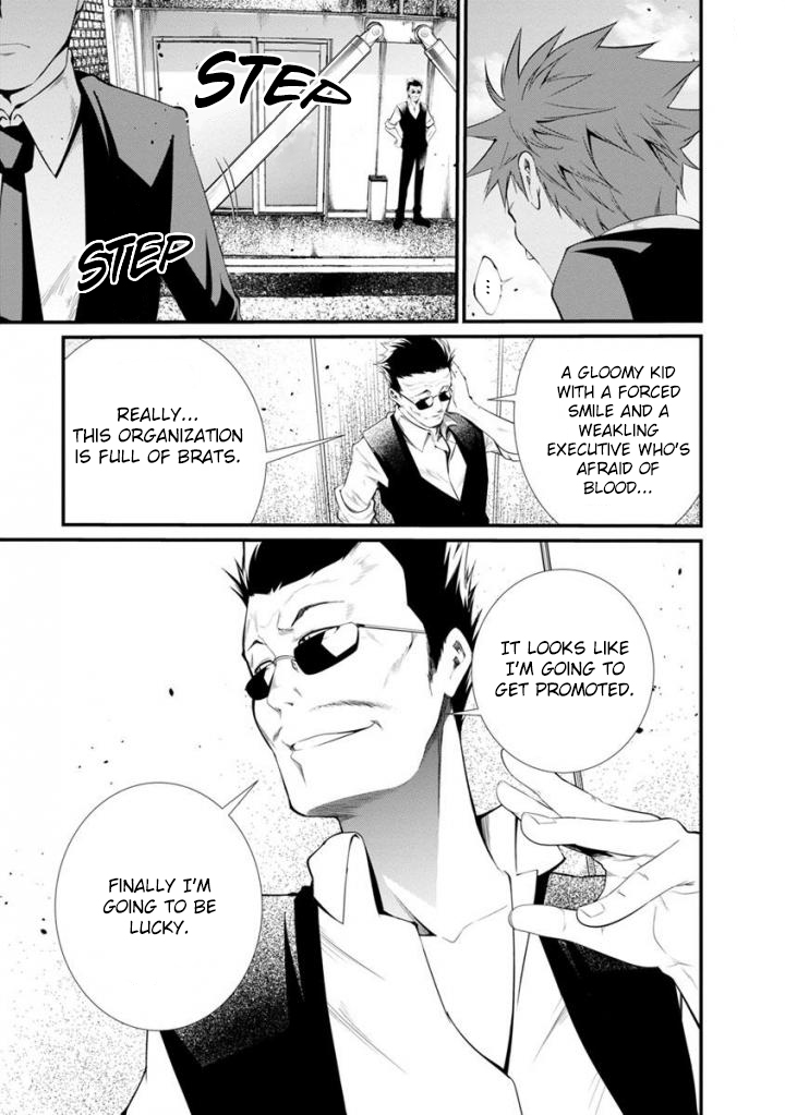 Kangoku Jikken Chapter 38 page 16 - Chapter 38