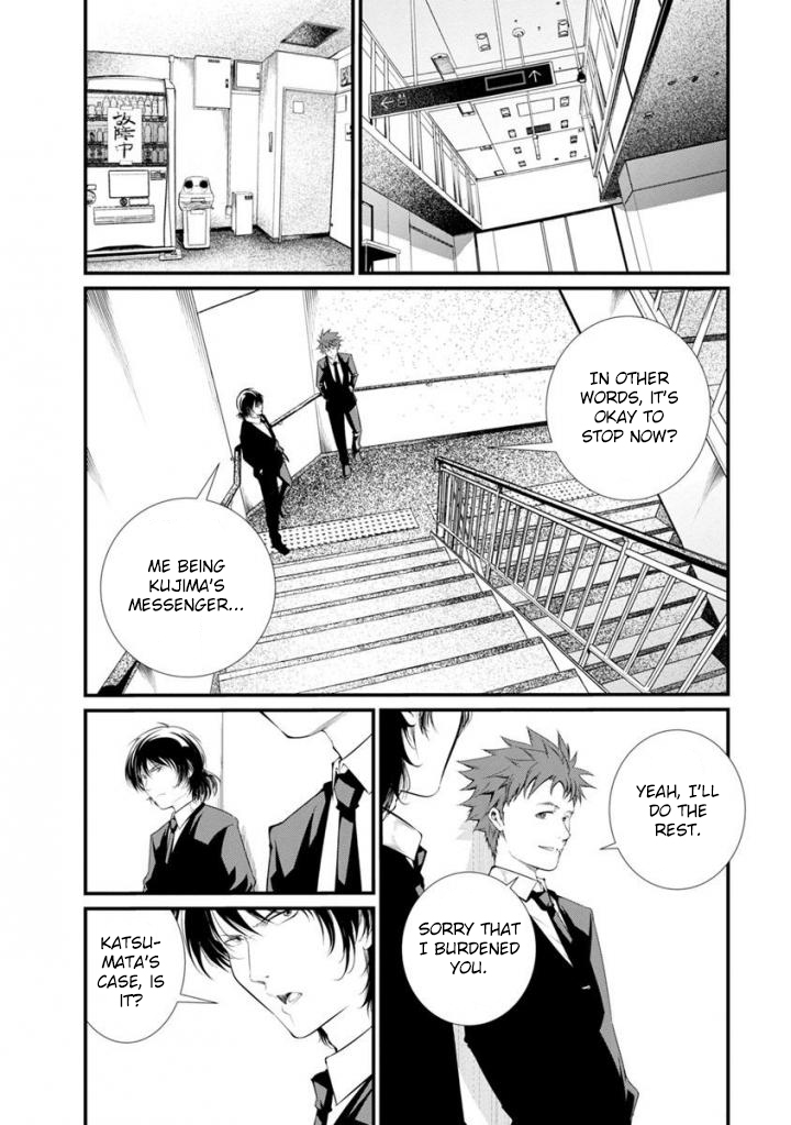 Kangoku Jikken Chapter 38 page 17 - Chapter 38