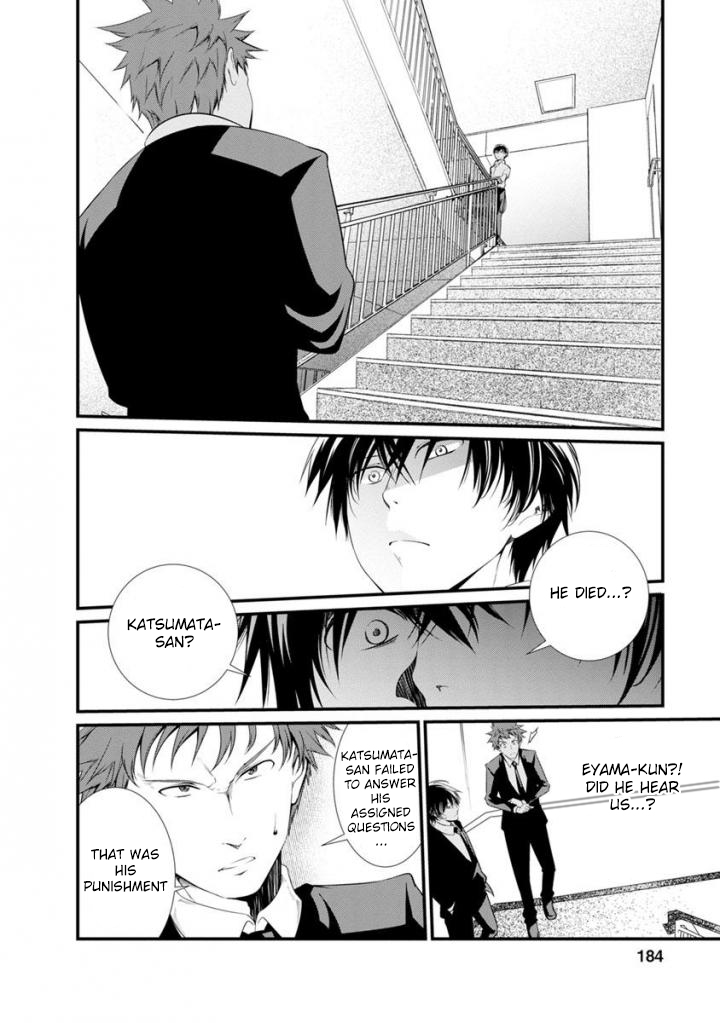 Kangoku Jikken Chapter 38 page 19 - Chapter 38