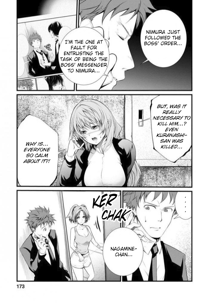 Kangoku Jikken Chapter 38 page 8 - Chapter 38