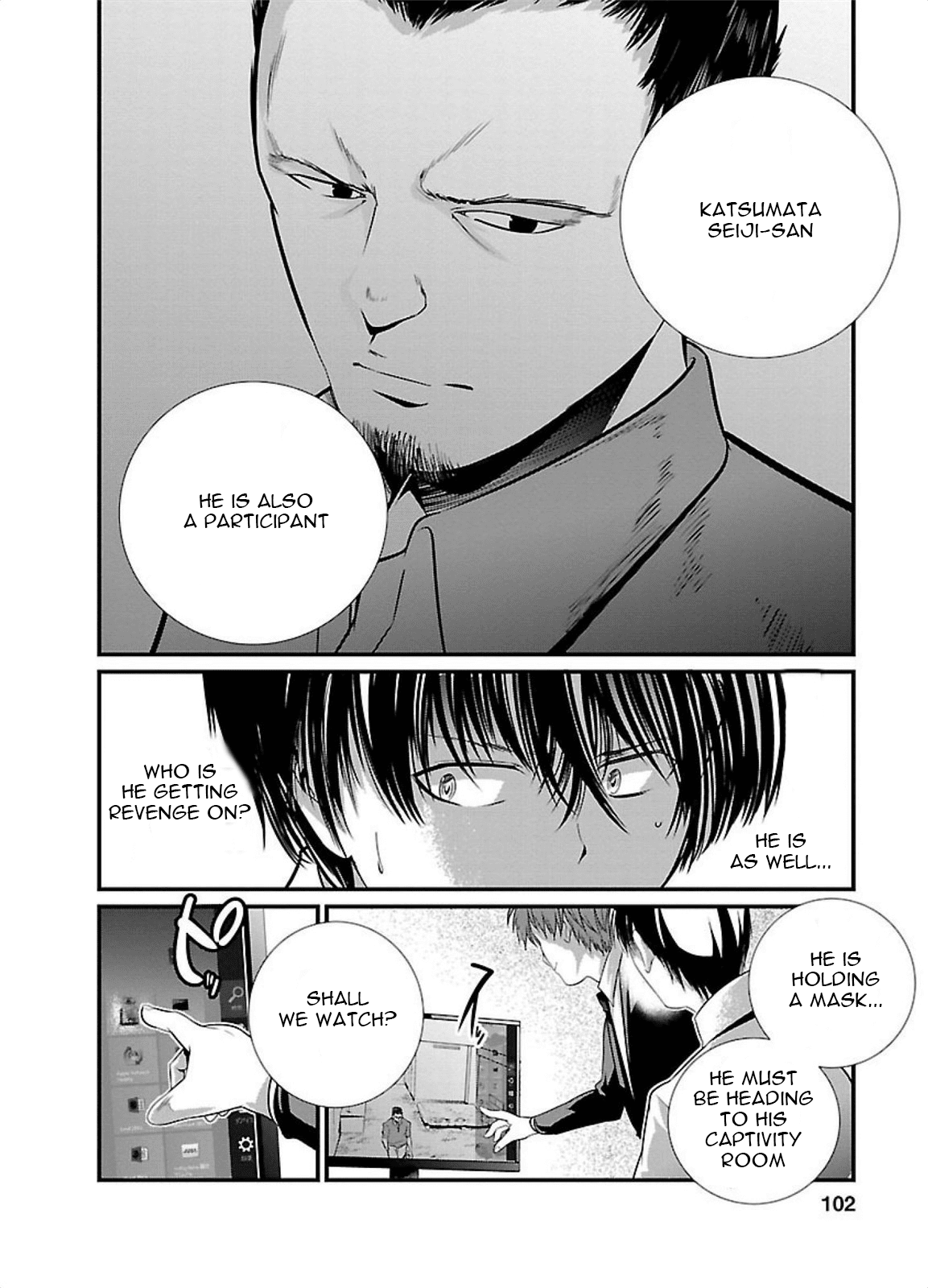 Kangoku Jikken Chapter 4 page 16 - Chapter 4: The Other Participants(Part 2)