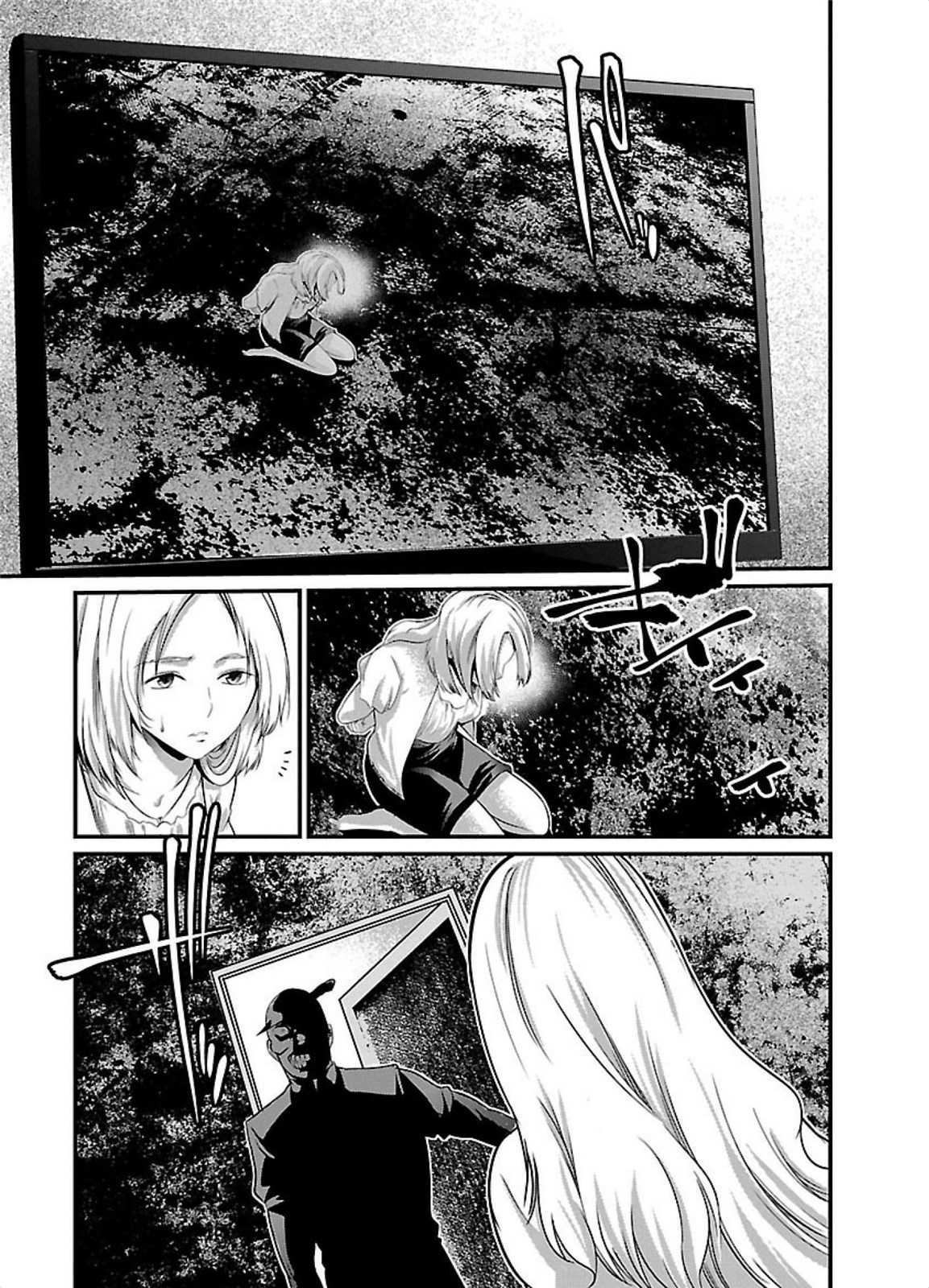 Kangoku Jikken Chapter 4 page 17 - Chapter 4: The Other Participants(Part 2)