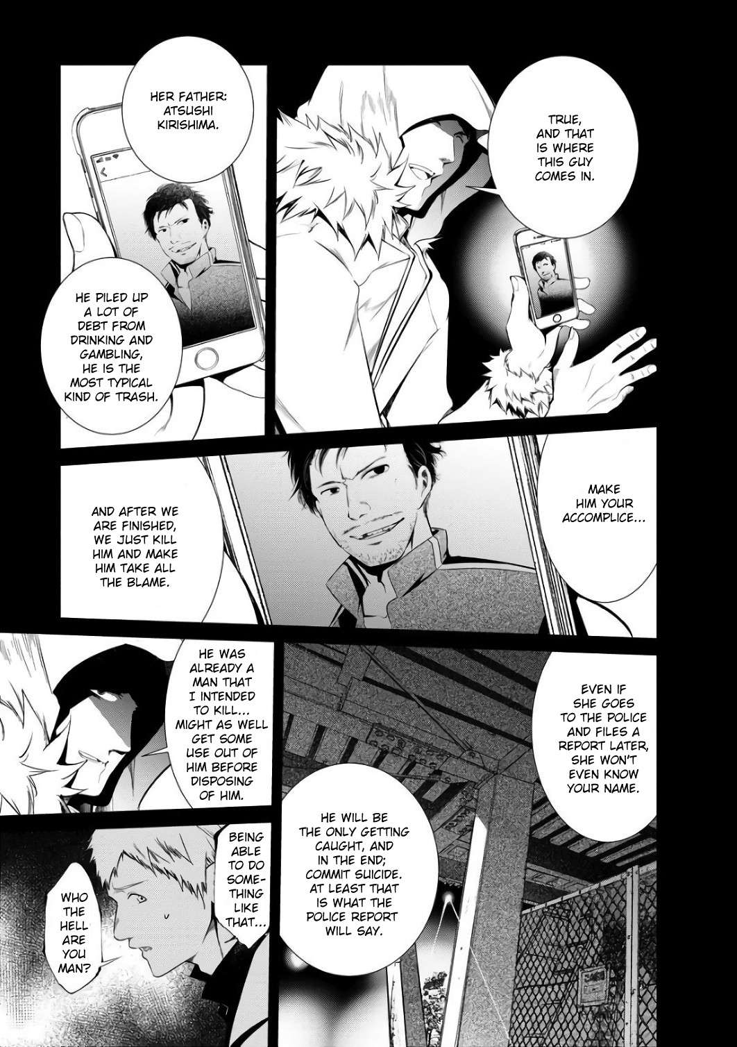 Kangoku Jikken Chapter 40 page 4 - Chapter 40