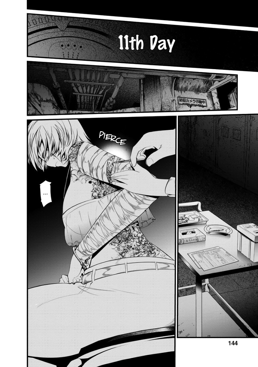 Kangoku Jikken Chapter 43 page 26 - Chapter 43