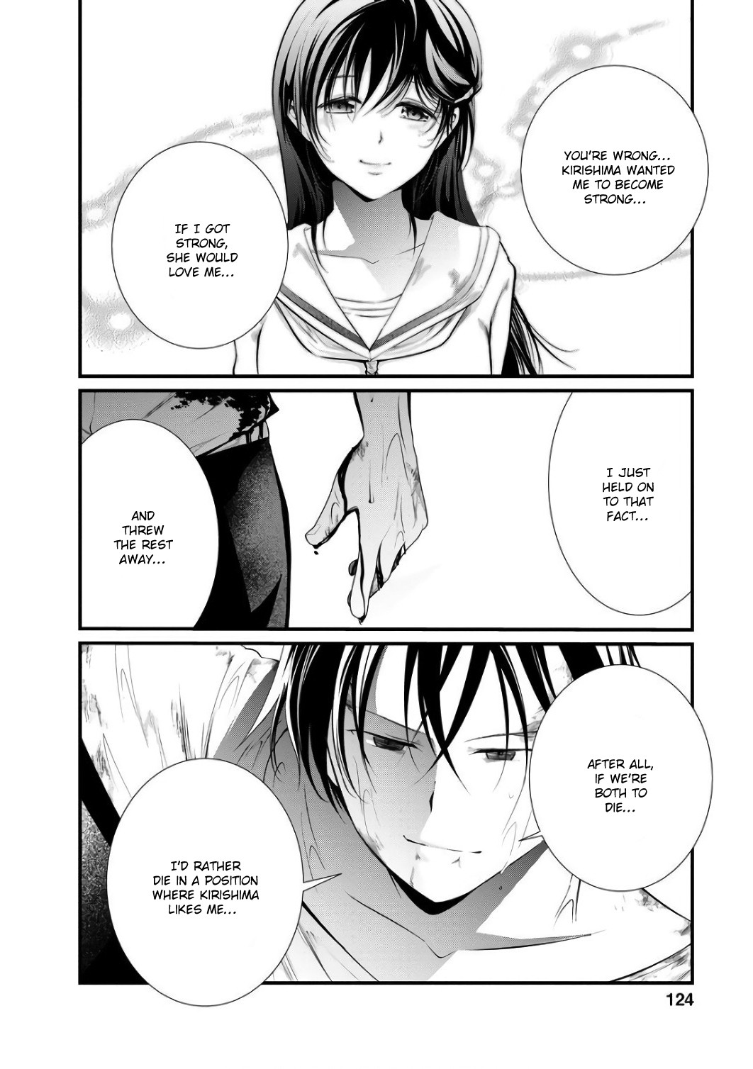 Kangoku Jikken Chapter 43 page 6 - Chapter 43