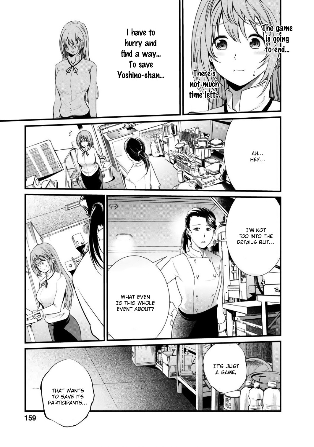 Kangoku Jikken Chapter 44 page 11 - Chapter 44