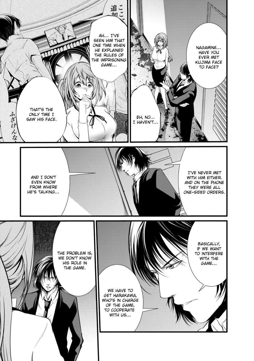 Kangoku Jikken Chapter 44 page 25 - Chapter 44