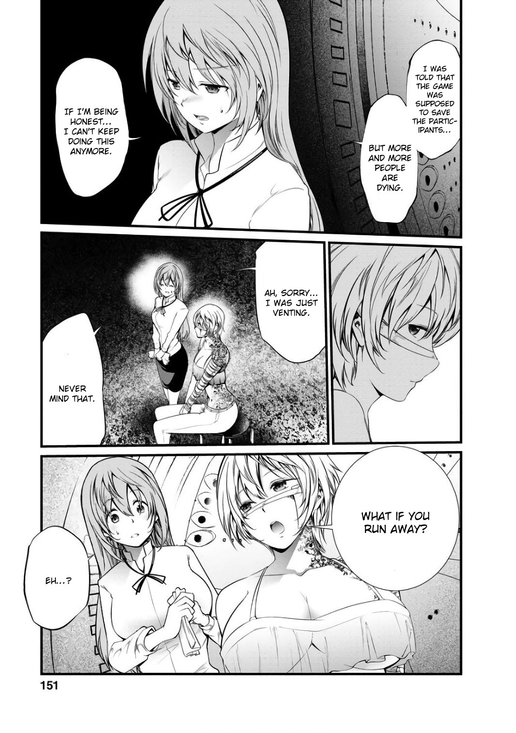 Kangoku Jikken Chapter 44 page 3 - Chapter 44
