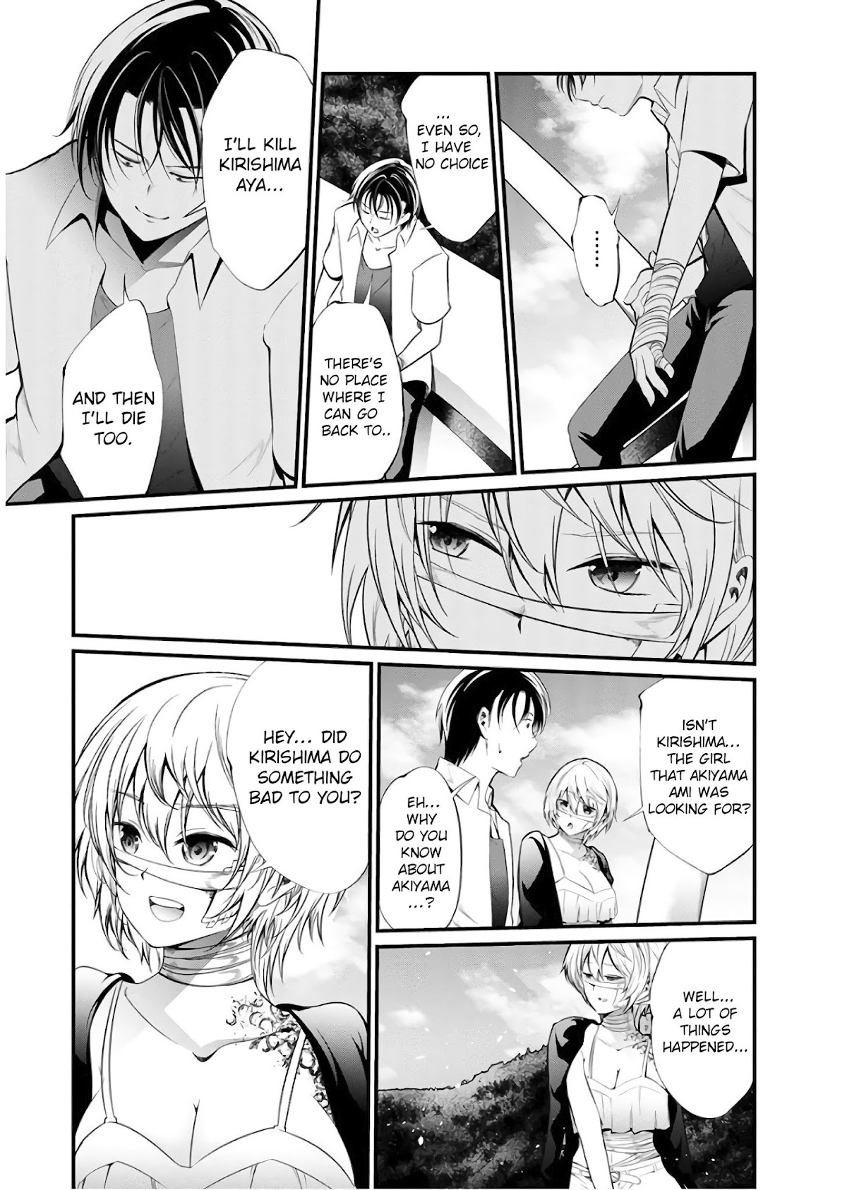 Kangoku Jikken Chapter 45 page 15 - Chapter 45