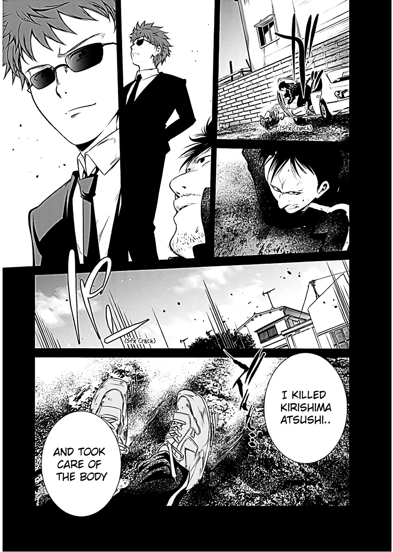 Kangoku Jikken Chapter 49 page 1 - Chapter 49
