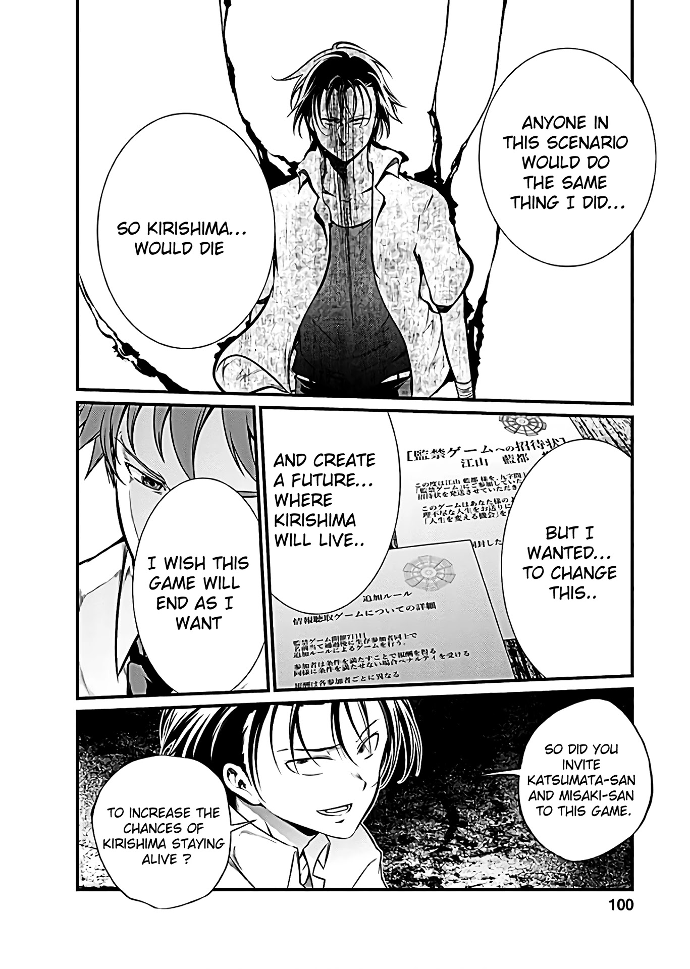 Kangoku Jikken Chapter 49 page 6 - Chapter 49