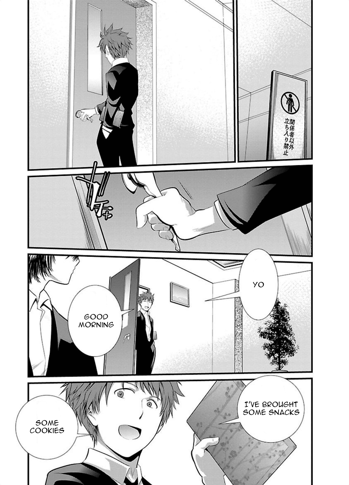 Kangoku Jikken Chapter 5 page 24 - Chapter 5: Game Theory