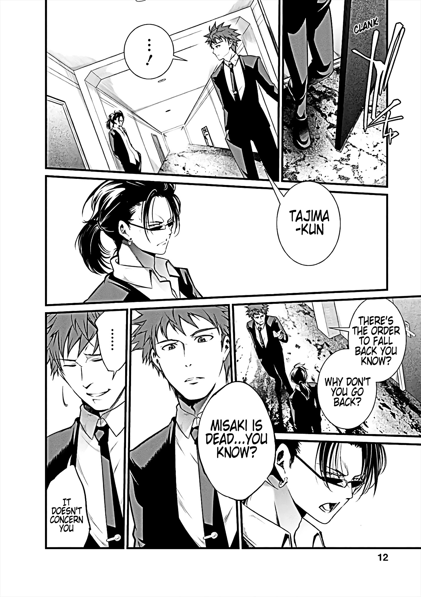 Kangoku Jikken Chapter 53 page 13 - Chapter 53