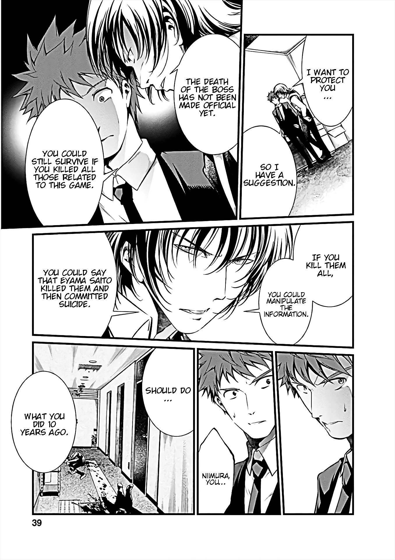 Kangoku Jikken Chapter 54 page 13 - Chapter 54