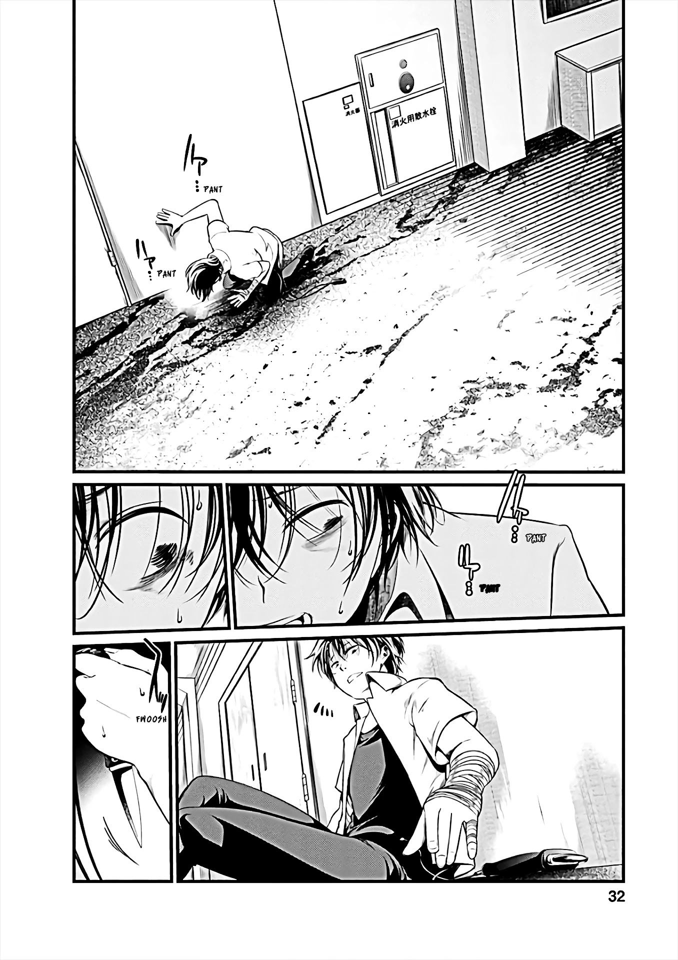 Kangoku Jikken Chapter 54 page 6 - Chapter 54