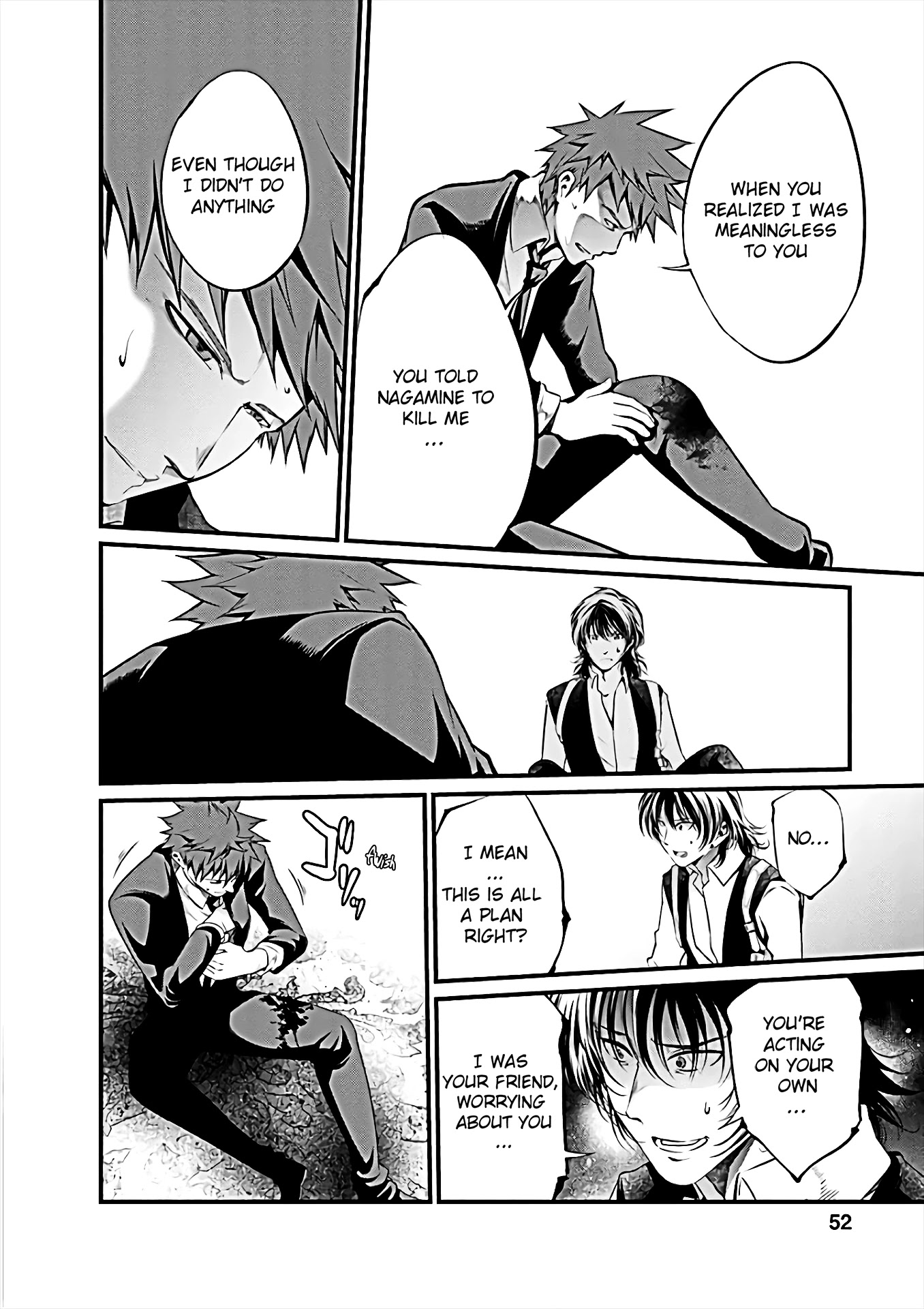 Kangoku Jikken Chapter 55 page 1 - Chapter 55