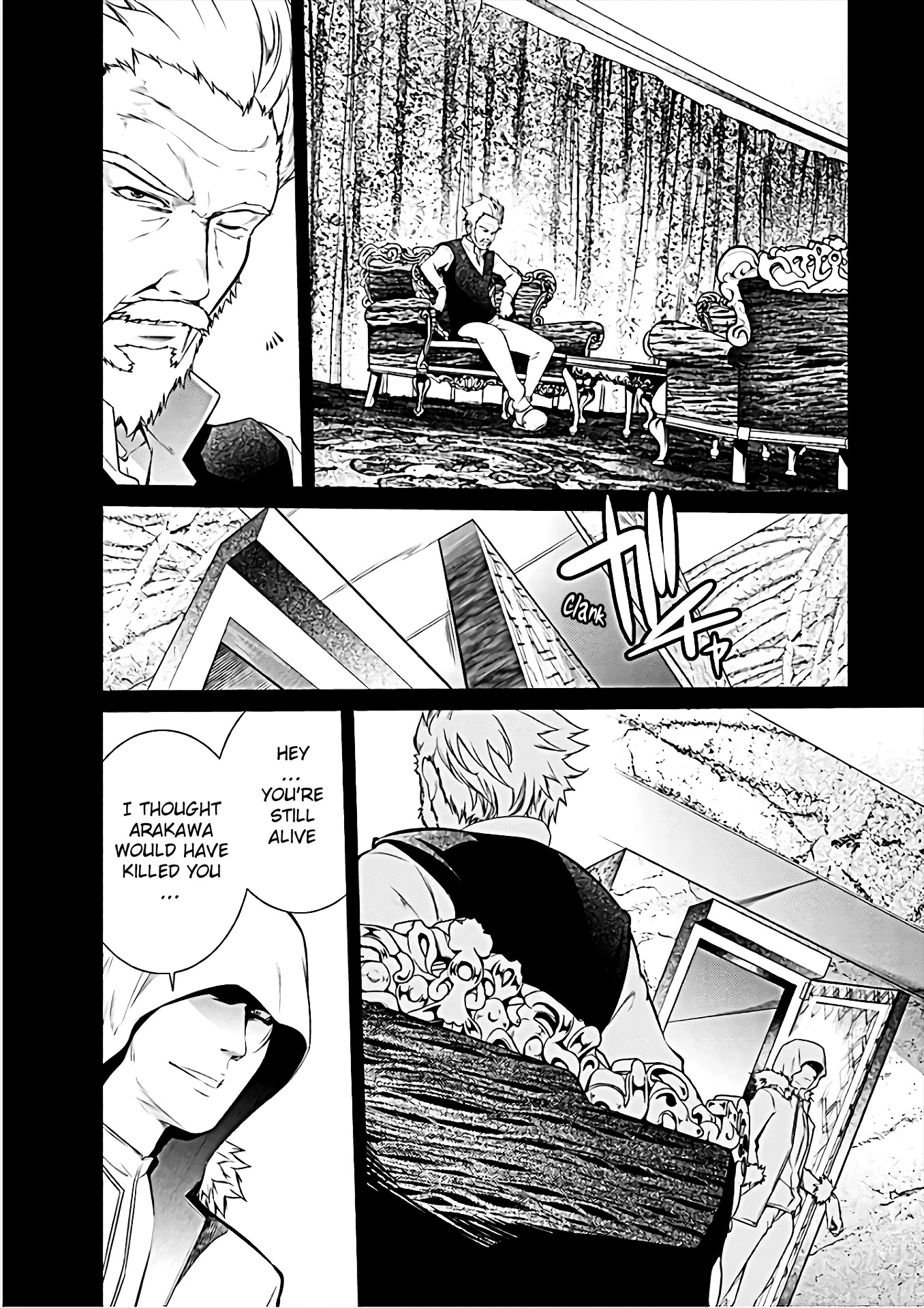 Kangoku Jikken Chapter 55 page 3 - Chapter 55