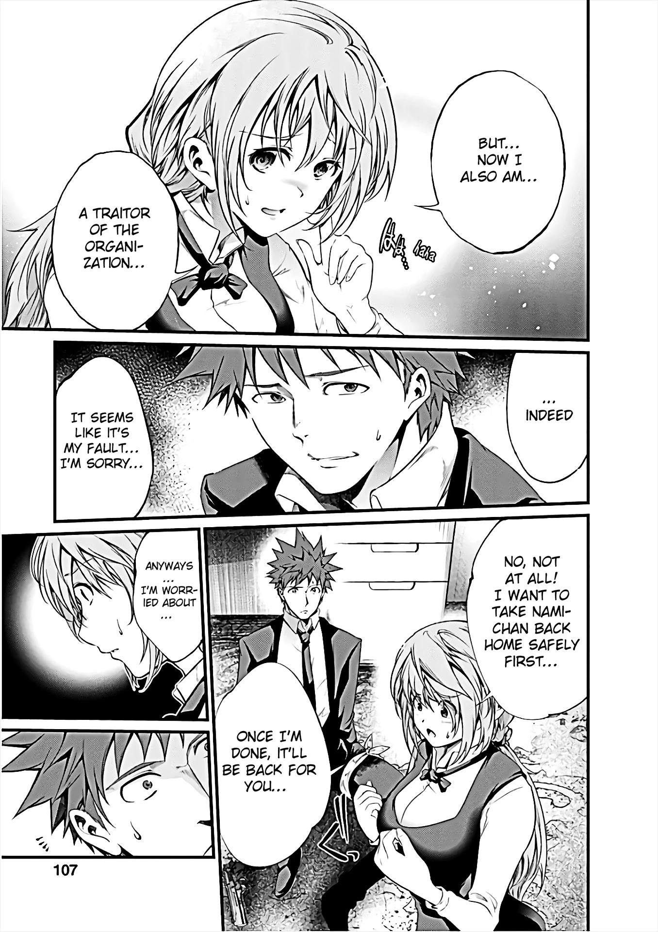 Kangoku Jikken Chapter 57 page 8 - Chapter 57