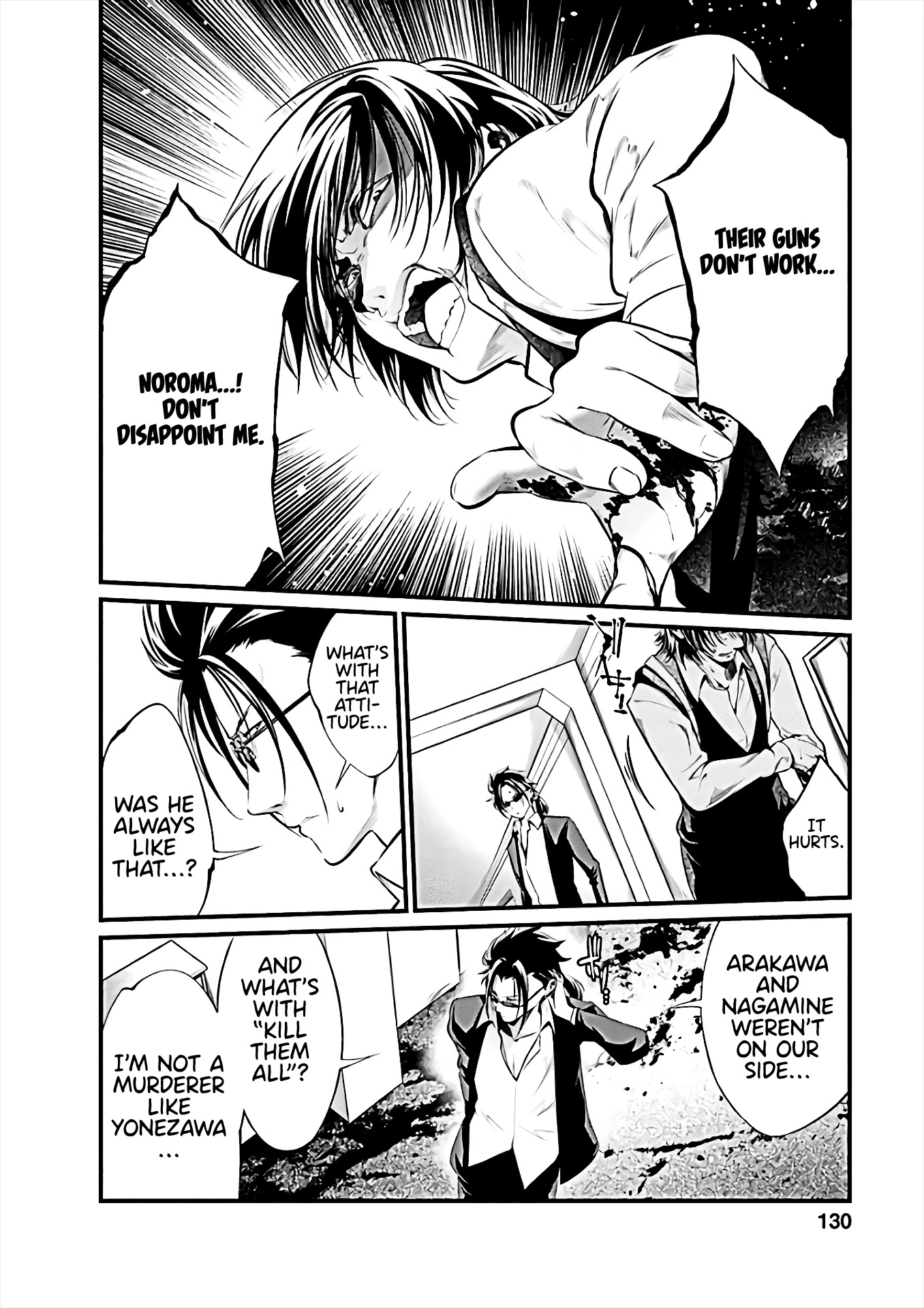 Kangoku Jikken Chapter 58 page 4 - Chapter 58
