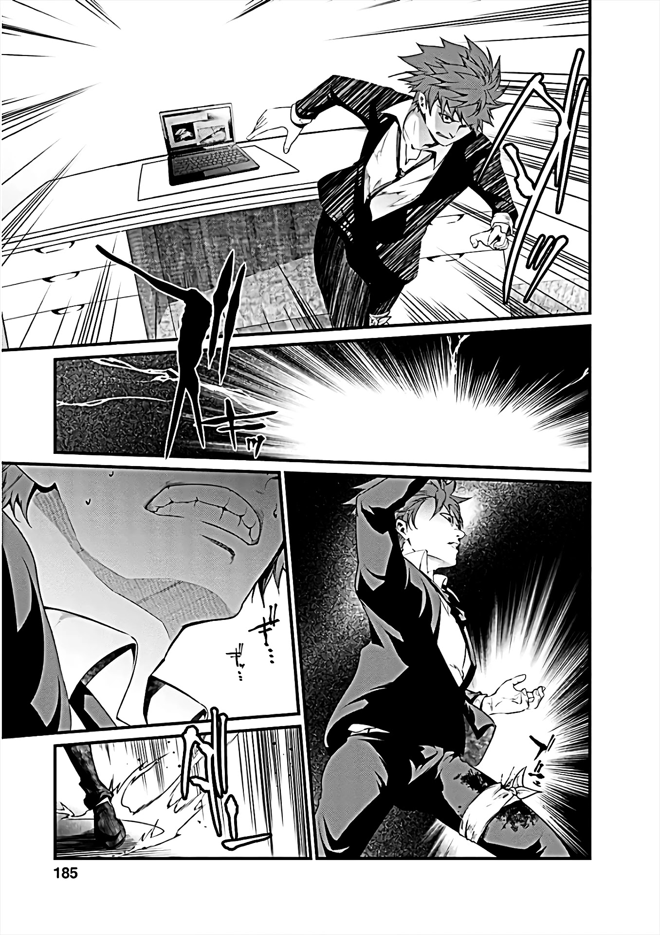 Kangoku Jikken Chapter 59 page 33 - Chapter 59