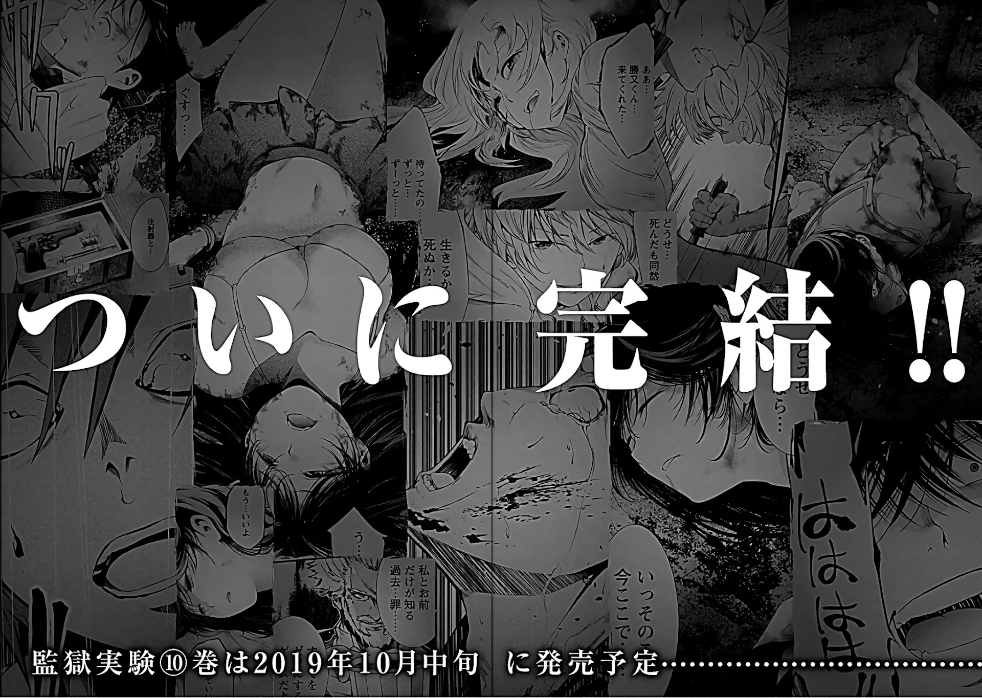 Kangoku Jikken Chapter 59 page 36 - Chapter 59