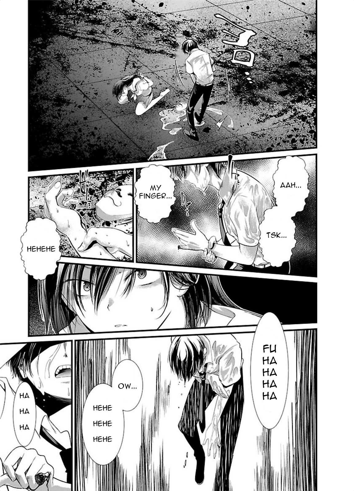 Kangoku Jikken Chapter 6 page 6 - Chapter 6: Transformation