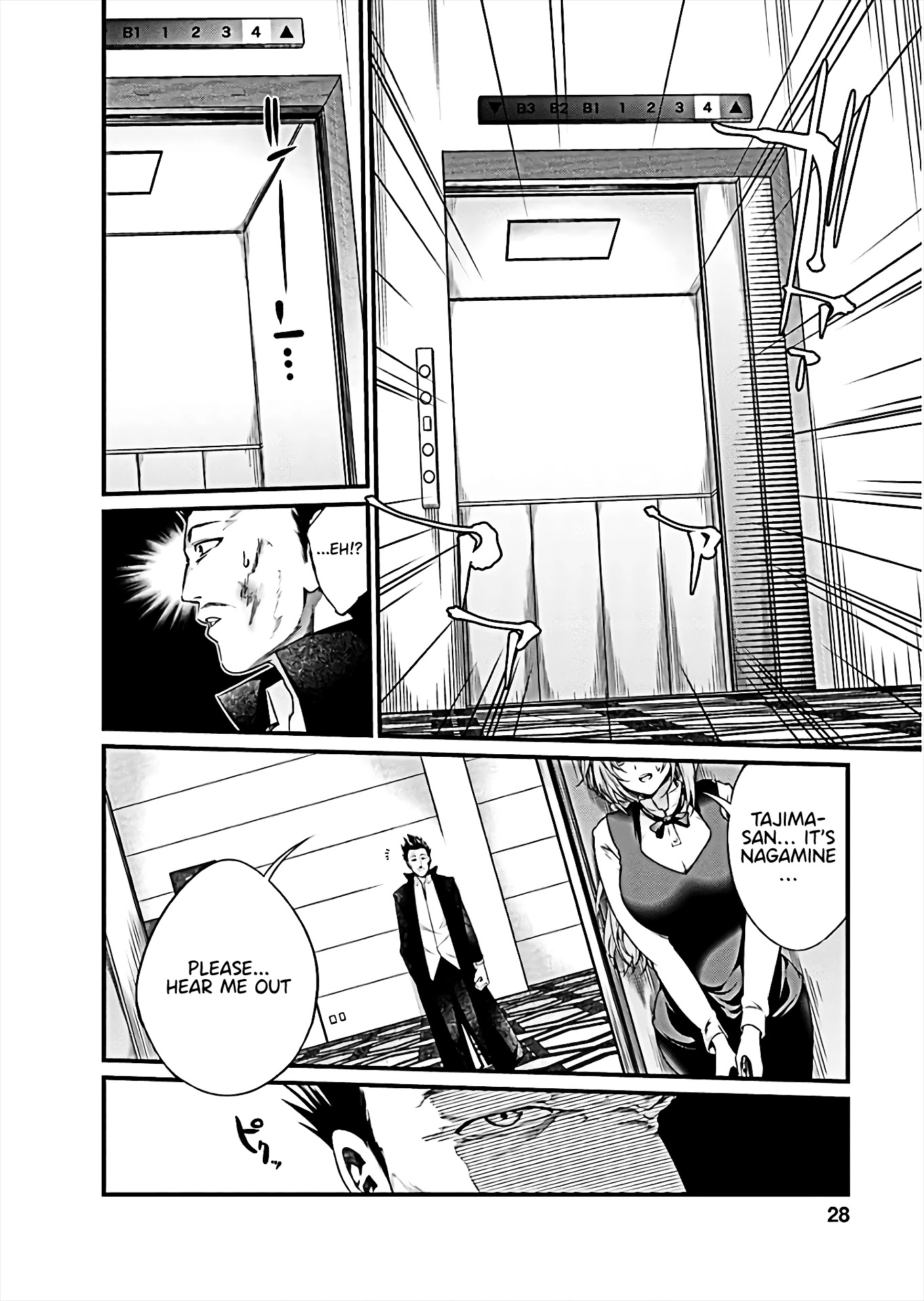 Kangoku Jikken Chapter 61 page 1 - Chapter 61