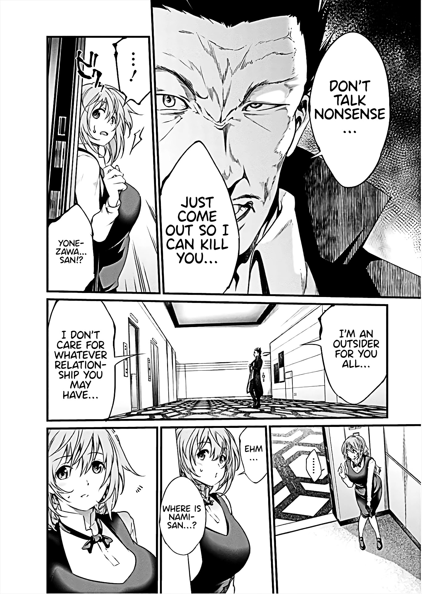 Kangoku Jikken Chapter 61 page 3 - Chapter 61
