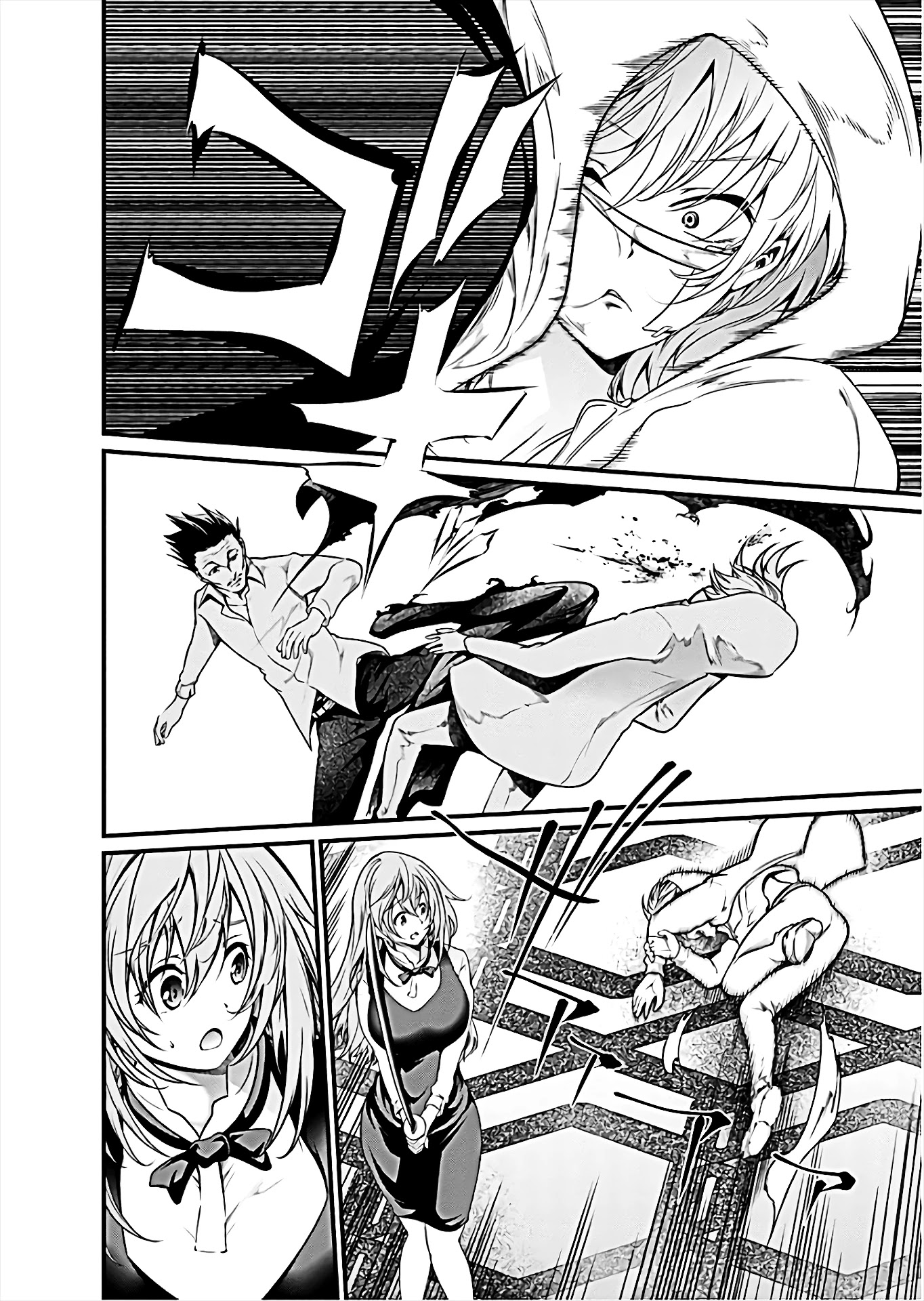 Kangoku Jikken Chapter 62 page 17 - Chapter 62