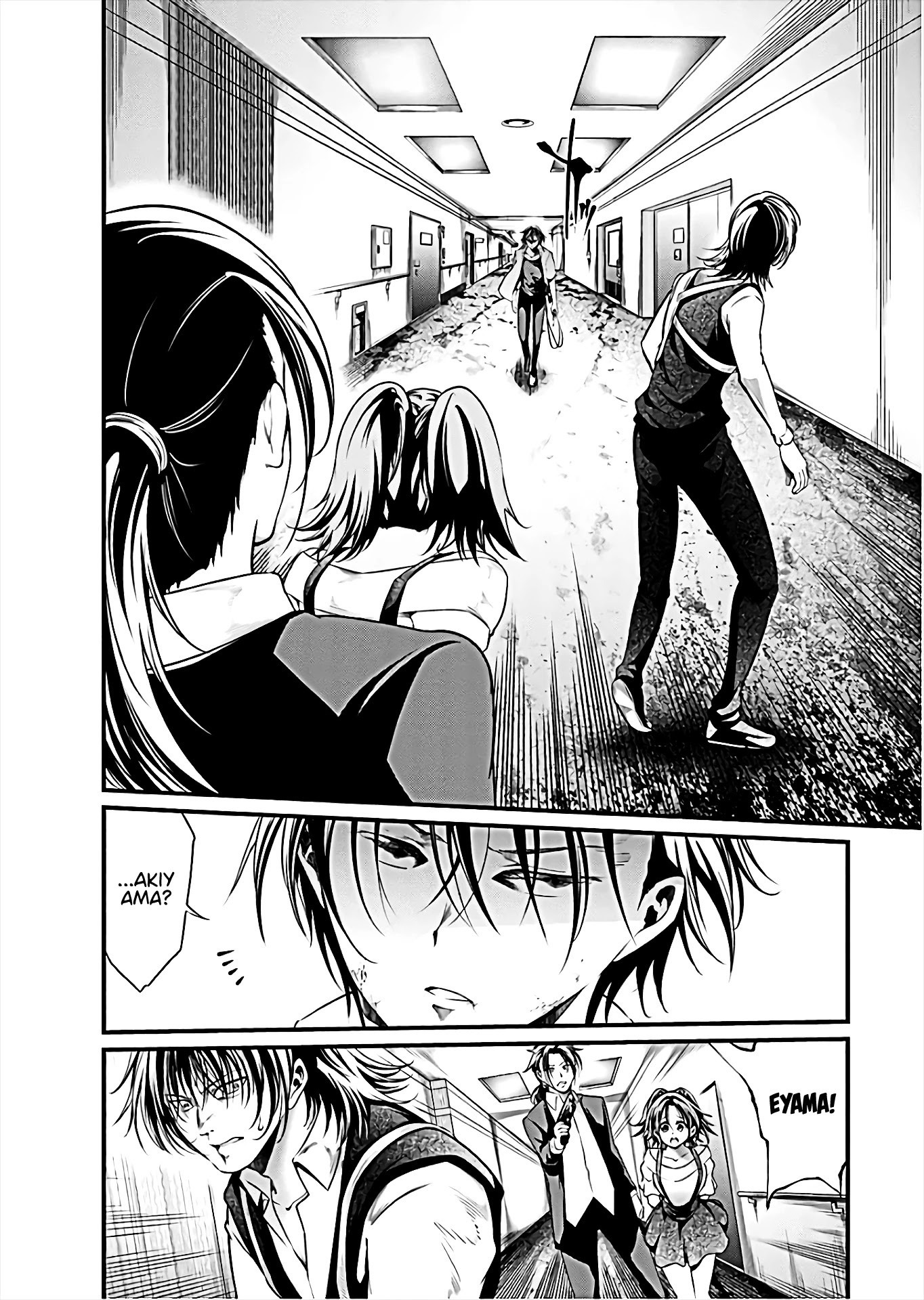 Kangoku Jikken Chapter 63 page 5 - Chapter 63