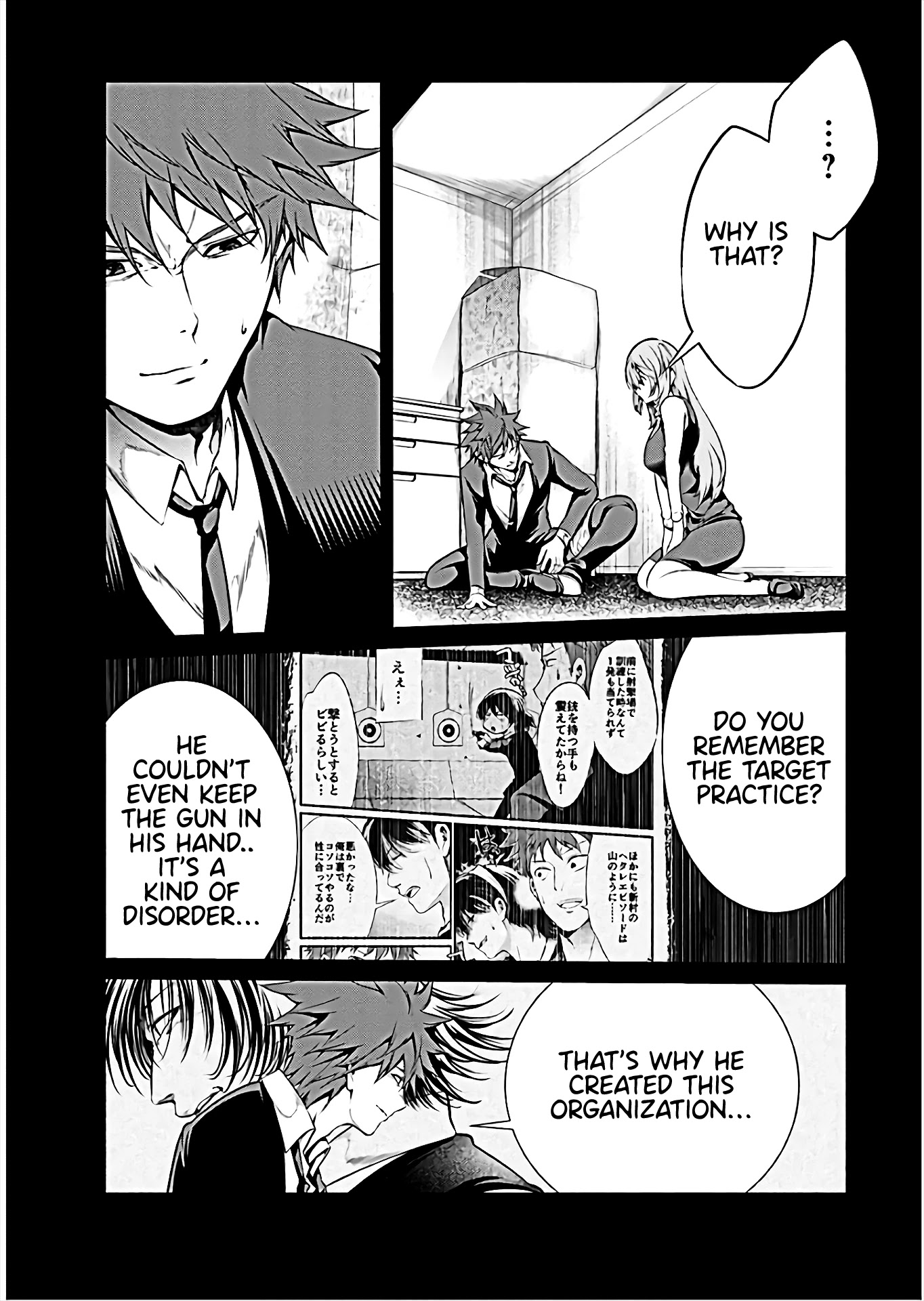 Kangoku Jikken Chapter 65 page 13 - Chapter 65